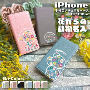  蒠^ oCJ[ iPhoneP[X ԕfUC iPhone13 iPhone13Pro p  N} lR Ck v[g ACtHJo[ ACtHP[X 킢 t[xA bsO 