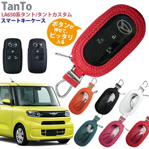 カー用品 キーカバー 自動車 バイクの人気商品 通販 価格比較 価格 Com