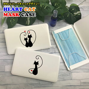 HEART-CATfUC }XNP[X zCg L ˂ Lbg n[g  {bNX gуP[X |[^u}XNP[X   킢 }XN  g ۊ ylR|X z
