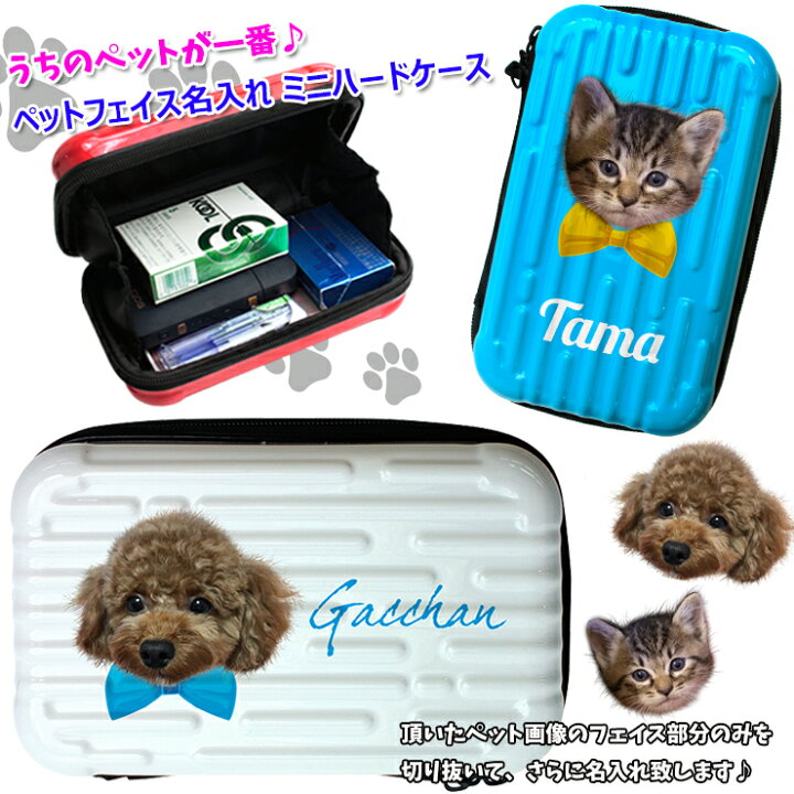 楽天市場】【全品最大10%OFFクーポン☆マラソン】 うちのペット 