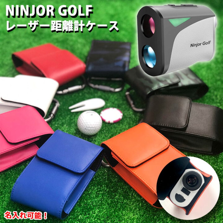 楽天市場】【名入れ可能】 NINJOR GOLF NJ007 専用 レーザー距離計  
