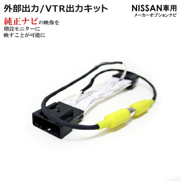 楽天市場】【全品最大10%OFFクーポン☆マラソン】 ニッサン 