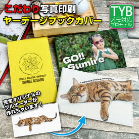楽天市場 ネコ ブックカバー バッグ ケース ゴルフ スポーツ アウトドアの通販