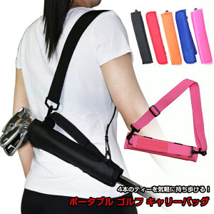 ゴルフ ポータブルキャリーバッグ(全5色) コンパクト ゴルフクラブホルダー セルフ イージー 小型 ショルダー 練習用