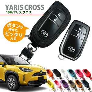 トヨタ カー用品 ケース スマートキーの人気商品 通販 価格比較 価格 Com