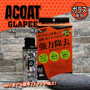 ACOAT GLAPEE KXp CEER KXpn    CIf|Wbg ꗎƂ  낱 RpEh tgKX AKX  KX܂̏ 