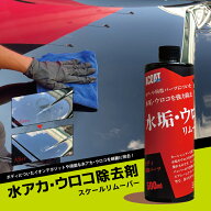 ACOAT 水垢 ウロコ除去 500ml 下地処理剤 ボディ用 ウロコ取り クリーナー 車 洗車シャンプー 洗車用品 A…