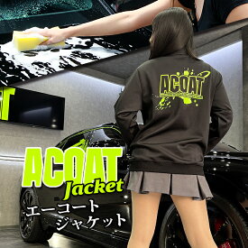 ACOAT ジャケット ジャージ アウター トップス スポーツ メンズ レディース 洗車 スウェット トレーナー ジップアップトレーナー 長袖 フードなしパーカー ジップジャケット カジュアル 運動 普段着 春服 秋服 秋冬