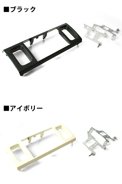 楽天市場】【AWESOME/オーサム】 スズキ アルト HA36S用 8インチ 