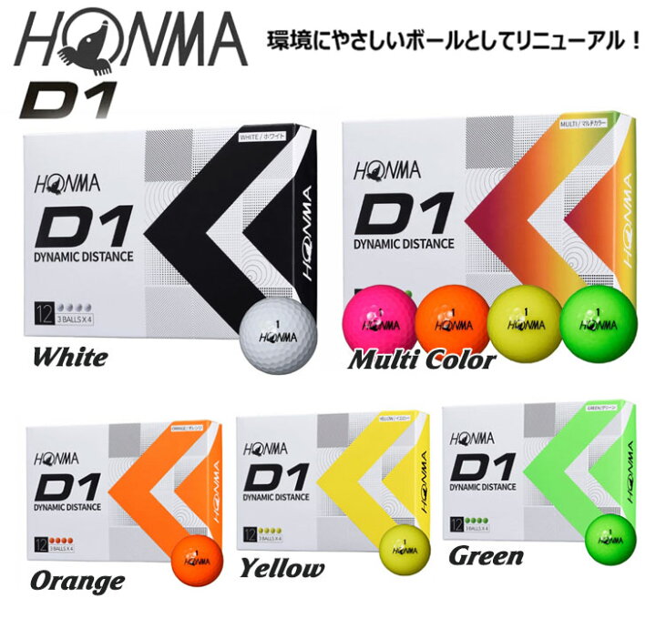 楽天市場 ネーム入り オリジナル オーナメント ゴルフボール My ボール 12個 1dozen Honma D1 名入れ プレゼントにも最適 オリジナル おしゃれ Uvプリント おしゃれ かっこいい イラスト 画像 マイボール 名前 バッファロー Golf Ball Original Present オーサム 楽天市場 ネーム入り オリジナル オーナメント ゴルフボール My ボール 12個 1dozen Honma D1 名入れ プレゼントにも最適 オリジナル おしゃれ Uvプリント おしゃれ かっこいい イラスト 画像 マイボール 名前 バッファロー Golf Ball Original Present オーサム