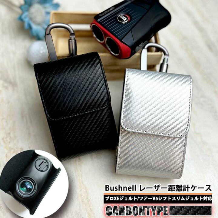 楽天市場】【名入れ可能】 ブッシュネル プロXE / プロX3 / ツアーV6  