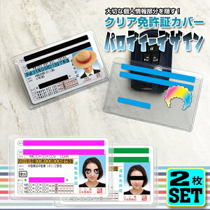 pfB[fUC Ƌ؃P[X ^]Ƌ؃P[X NA^Cv (2Zbg) vCoV[ی Ƌ؃P[X Ƌؓ J[h 킢 v[g  RXv ϐg