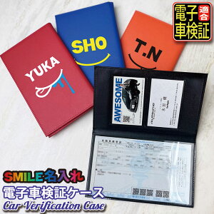 SMILE  dqԌ؃P[X S7F ^ U[ dqԌؓ dqԌ Ԍؓ Ԍ؃P[X  Ԍ؃P[X }`J[ Vv  ܂ hP[X  