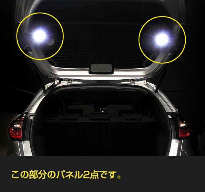 楽天市場】ホンダ GR系 フィット専用 バックドアLEDランプキット 