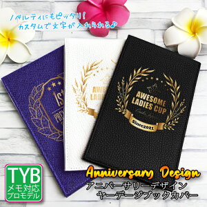 \ Ajo[T[fUC [f[WubNJo[ (S16F) {v vSt@[ StP[X 킢  Stpi LOi Ry v[g Yardage Book Cover LEATHER