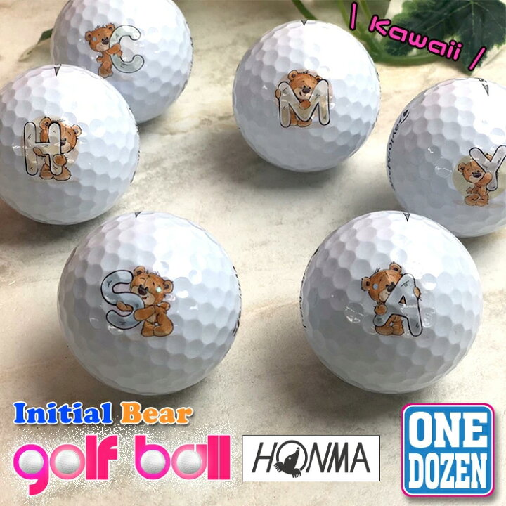 楽天市場 数字 イニシャルベアデザイン Honma D1 オリジナルゴルフボール Myボール 12個 1dozen プレゼントにも最適 オリジナル おしゃれ Uvプリント おしゃれ かわいい イラスト 画像 マイボール イニシャル ベア クマ 熊 Golf Ball オーサムジャパン Awesome