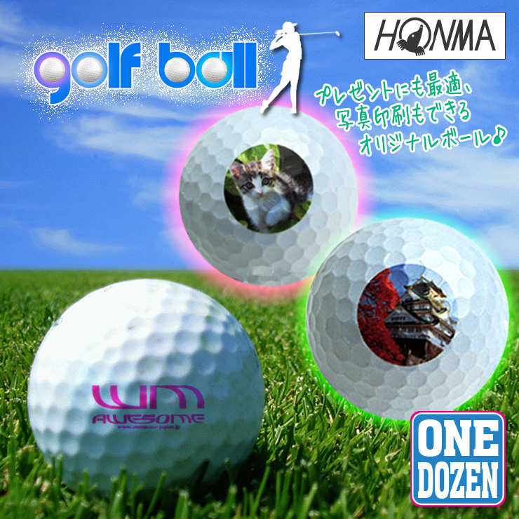 楽天市場】オリジナルのプリントができる！ HONMA D1 ゴルフボール（12個/1Dozen）プレゼントにも最適♪ 名入れ プリント 写真 イラスト  画像 マイボールGOLF BALL ORIGINAL PRESENT ホンマ : オーサムジャパン AWESOME