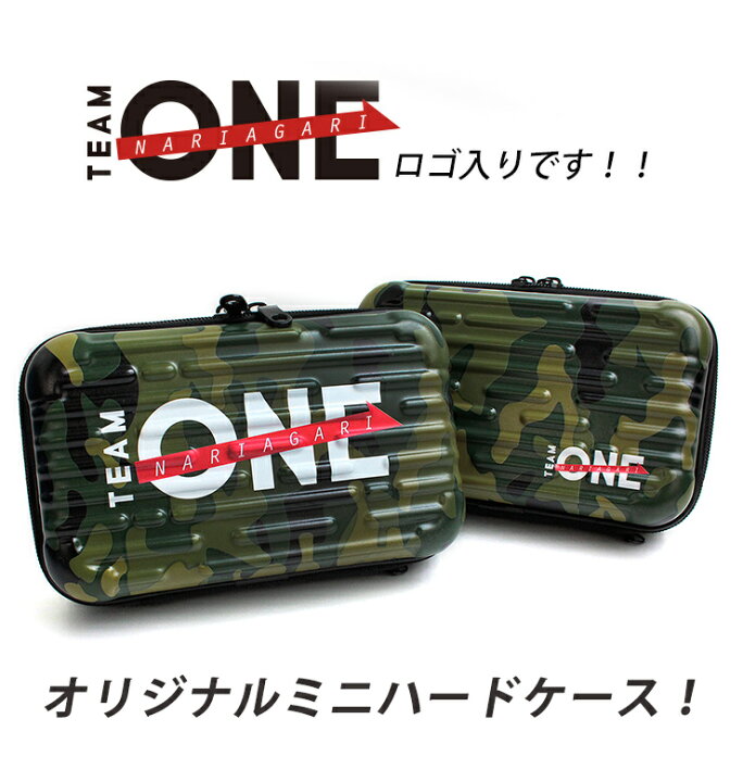最大15 Offクーポン キックボクサー皇治 Awesome コラボレーション Team One ミニハードケース ストラップ付き迷彩 アイコスケース Gloケース 煙草 タバコ 化粧品 などの小物をまとめて収納 グローケース ポーチ レディース メンズ 小物入れ Newschoolhistories Org
