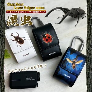  Shot Navi nano p [U[vP[X fUCiS3Fj Vbgirim Vbgir Shot Navi Laser Sniper nano vSt@[ Stp GOLF [U[vJo[