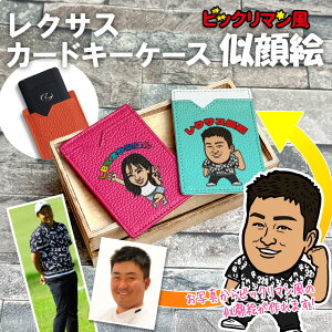 ʐ^rbN} GoI LEXUS/NTX {v J[hL[P[X S10F  LS GS IS NX RC HS RX CT LX nA[ NE U[ J[hL[Jo[  v[g