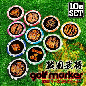 y10Zbgz퍑 Ɩ St}[J[  UVvg JWm`bv}[J[ JWm}[J[ IWi StRy ii ܕi Q LOi ̑i mxeB LOi z[