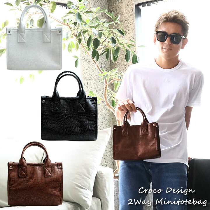 楽天市場】クロコデザイン ミニ トートバッグ (全3色) tote bag 高級感 