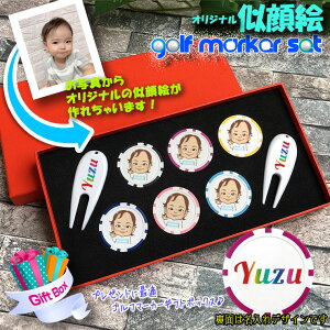 写真から似顔絵が出来る! 名入れ ゴルフマーカー&フォーク セット おしゃれ UVプリント カジノマーカー オリジナル ゴルフコンペ 景品 記念品 販促品 ノベルティ ホールインワン ゴルフ用