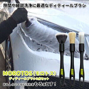 ACOAT MOROTOSigXj fBeB[uV 3_Zbg ԃuV 3{Zbg zC[  gbN ^Cp M^Cv ^C |  gbNp zC[p ԗpi