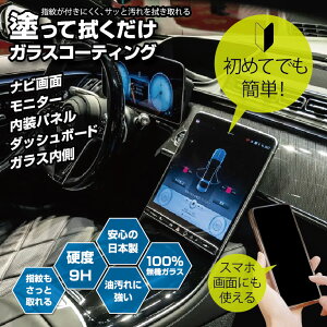 h邾IȒP KXR[eBO hsJ 1 or 2 { AR[gKXR[eBO KXR[eBO J[pi ԗpi S҂̕ȒPI ACOAT bNX J[R[eBO 