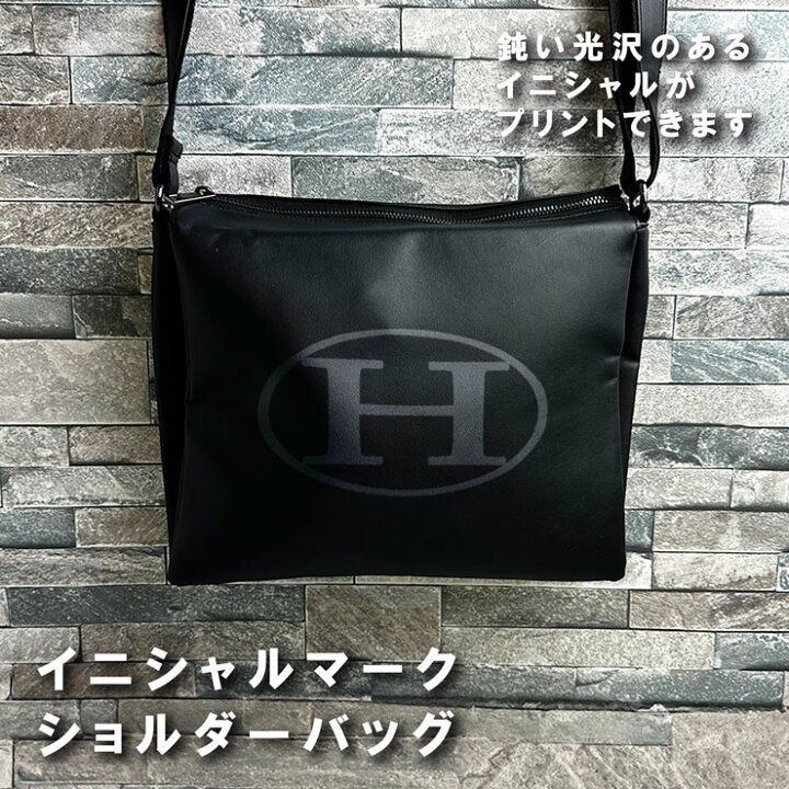 楽天市場】イニシャルマーク ショルダーバッグ (ブラック) ショルダー  