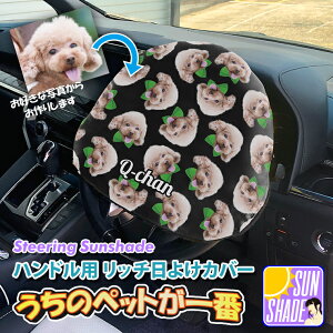 ybgtFCX  nhp b`悯Jo[ U[  hXAbv J[pi ԗpi ʎ XeAOJo[ nhJo[   STEERING HANDLE COVER TVF