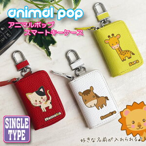 \I Aj}|bv X}[gL[P[X {viS26Fj  v[g Animal POP LEATHER pXeJ[ n E} X}[gL[Jo[ v[g U[ X}[gL[  