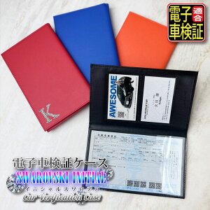 XfR CjV dqԌ؃P[X S7F ^ U[ dqԌؓ dqԌ Ԍؓ Ԍ؃P[X  Ԍ؃P[X }`J[ Vv  ܂ hP[