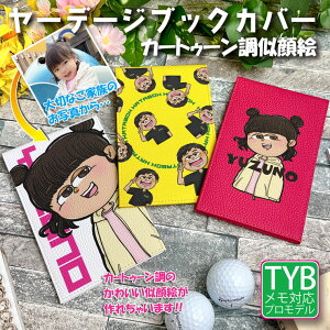 ʐ^J[gD[ȎGłI [f[WubNJo[  {v vSt@[ StP[X 킢  Ehpi Stpi v[g pXeJ