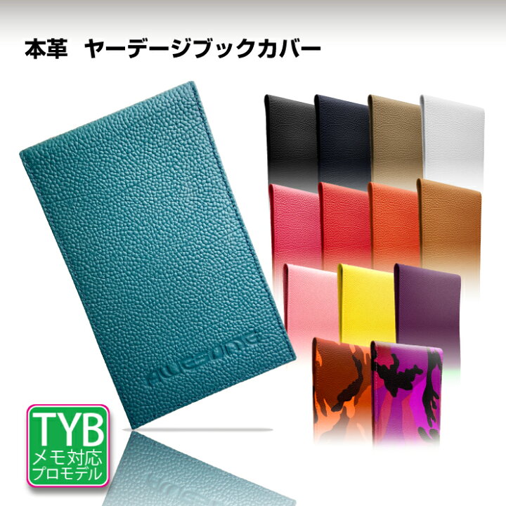 楽天市場 プロゴルファーも愛用しているゴルフメモケース マルチカラー ゴルフスコアカードケース 縦型 横型用 全18色 ヤーデージブック カバー プロゴルファー ネコポス発送限定 送料無料 オーサムジャパン Awesome