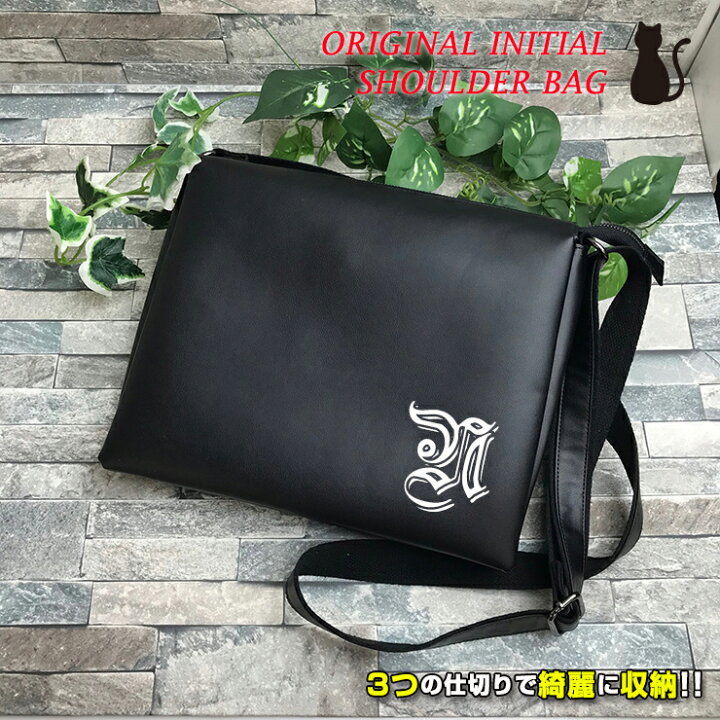 楽天市場 イニシャル ショルダーバッグ ブラック ショルダーバック Bag 高級感 黒 ブラック 小物 女性 レディース メンズ 斜めがけ かばん 斜めがけバッグ ブランド おしゃれ 名入れ Awesome オーサム オーサムジャパン Awesome