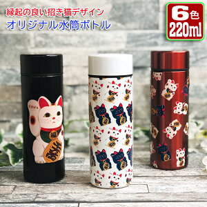 水筒 デザイン オリジナルの人気商品 通販 価格比較 価格 Com