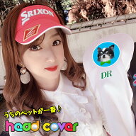 うちのペット♪ フェイス ゴルフヘッドカバー（ホワイト） 単品 全3サイズ ドライバー FAIRWAY フェアウ…