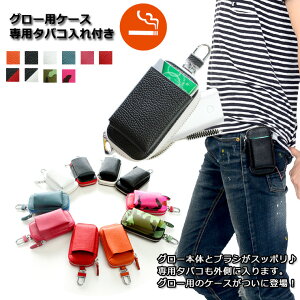 glo O[p P[X ^oRt (S10F) glo series2 mini glo mini P[X O[~j O[mini O[ P[X Jo[ U[ {v O[P[X gloP[X Jrit M^oR 