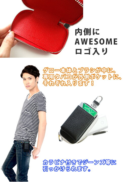 楽天市場】【全品最大10%OFFクーポン☆マラソン】 glo グロー専用 
