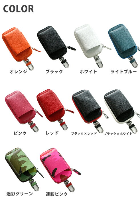 楽天市場】【全品最大10%OFFクーポン☆マラソン】 glo グロー専用 