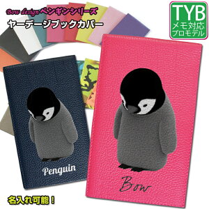 \ Bow yM [f[WubNJo[ {v(S16F) vSt@[p StP[X ^e^ {v  vSt@[ St XRAJ[h pXeJ[