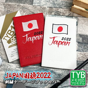 2022f { hJ [f[WubNJo[iS2Fj {v c^ vSt@[p JAPAN yardage Jo[ ubNJo[ St XRAJ[h StP[X ̊ہyAWESOME/I[Tz
