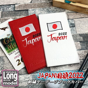 2022f { hJ [f[WubNJo[ Over.iS2Fj {v c^ St XRAJ[h P[X JAPAN UESt The Golf Memo ̊ہyAWESOME/I[Tz