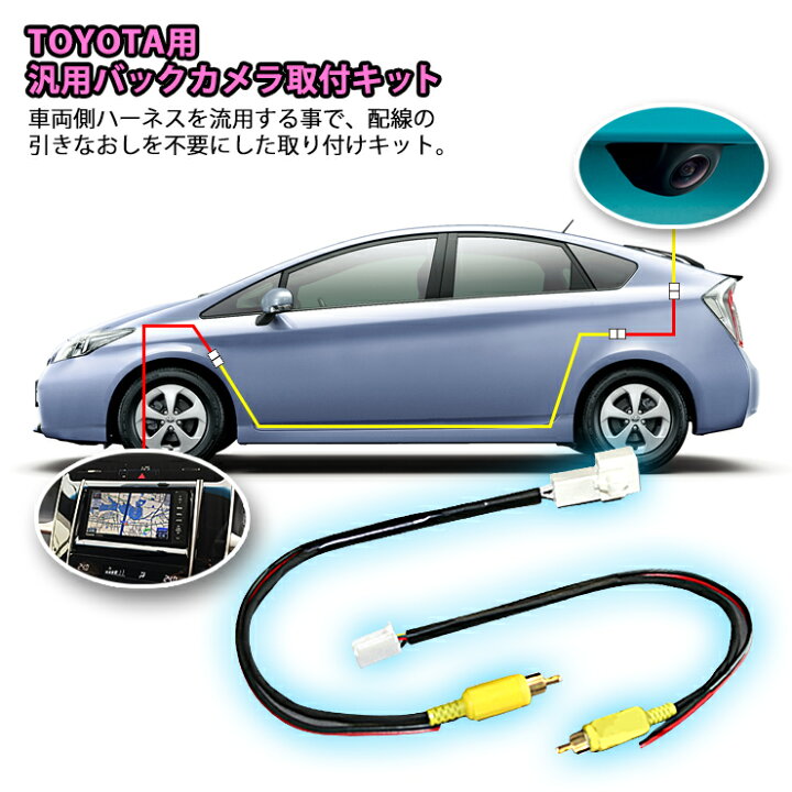 楽天市場】【全品最大10%OFFクーポン☆マラソン】 トヨタ 80系 