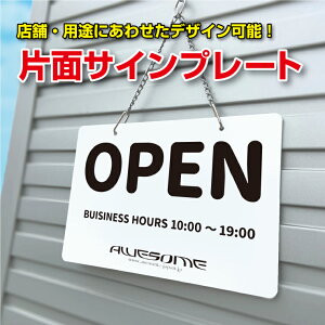 SI[_[ ЖʃTCv[g Ŕ v[g I[v N[Y \D OPEN & CLOSED K[fv[g eBv[g K[fI[ig Ǐ TCv[g |Xgp l[v[
