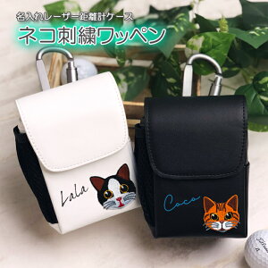  lRhJby [U[vP[X (S14F) St{[eB[I 킢   St vSt@[ Stp GOLF Nikon Bushnell STINGER GARMIN P[X [ J