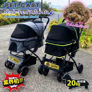 ̃ybg tFCX  Ζʎ ܂肽 ybgJ[g S1Nۏ u  ^ ^ L 2WAY y gȒP Hsv p hbOJ[g ybgoM[  L  yb