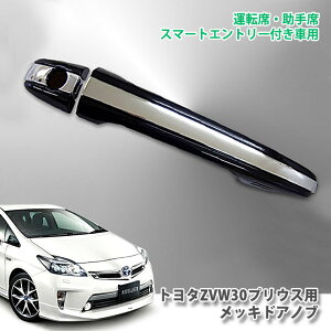 yB-typezg^ ZVW30 vEXpbLhAmuibLAE^[hAnhj ^]ȁE X}[gGg[tԗpTOYOTA PRIUS