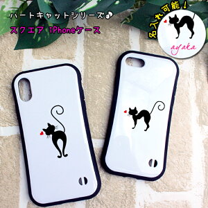 �y������\�zHEART-CAT�f�U�C�� �X�N�G�A iPhone�P�[�X iPhone 14/14Pro/13/13Pro/13mini/12ProMax/12/12pro/XS�p iPhoneXS iPhone14Pro ������� �v���[���g �A�C�t�H���J�o�[ �A�C�t�H���P�[�X �L